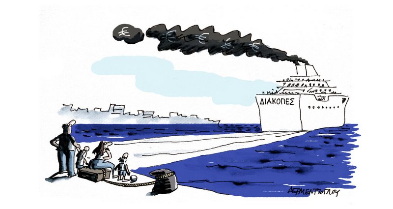 κοζάνη, ειδήσεις, νέα, Πτολεμαΐδα 
