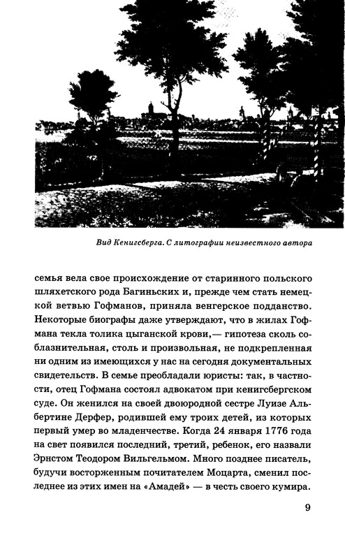 p0010
