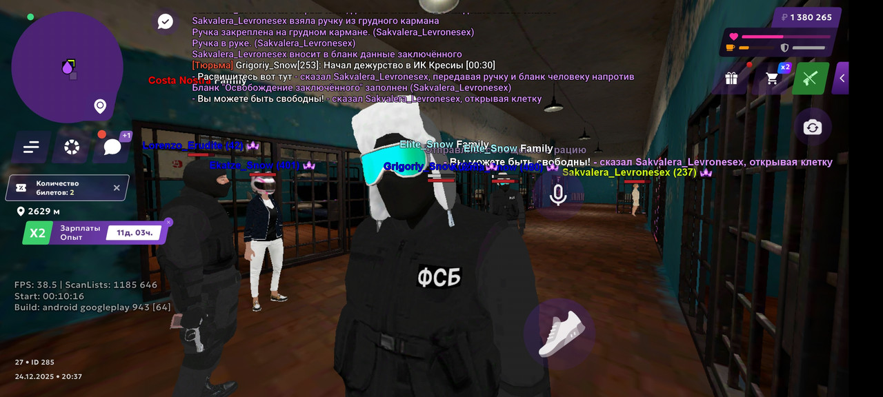 Screenshot 2025 12 24 22 37 47 511 com jekmant matrplauncher