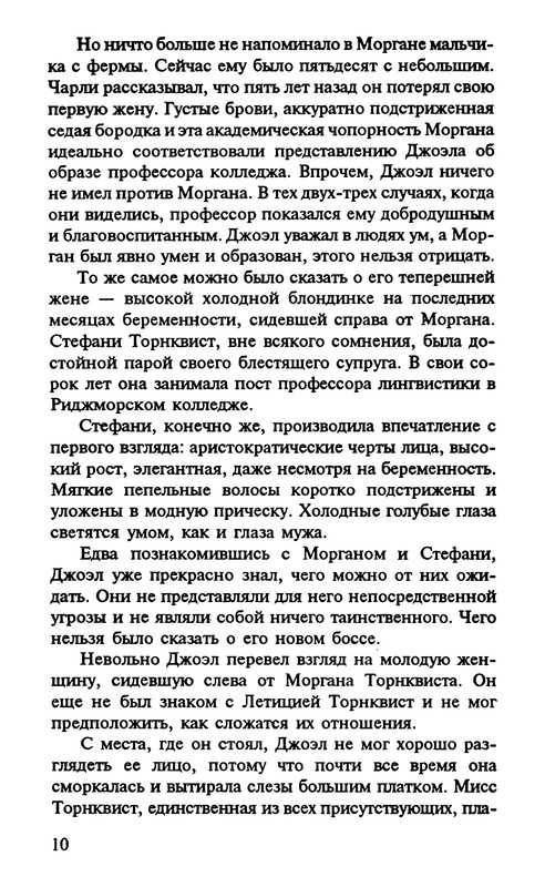 p0011