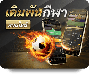 Sportsbook Mobile