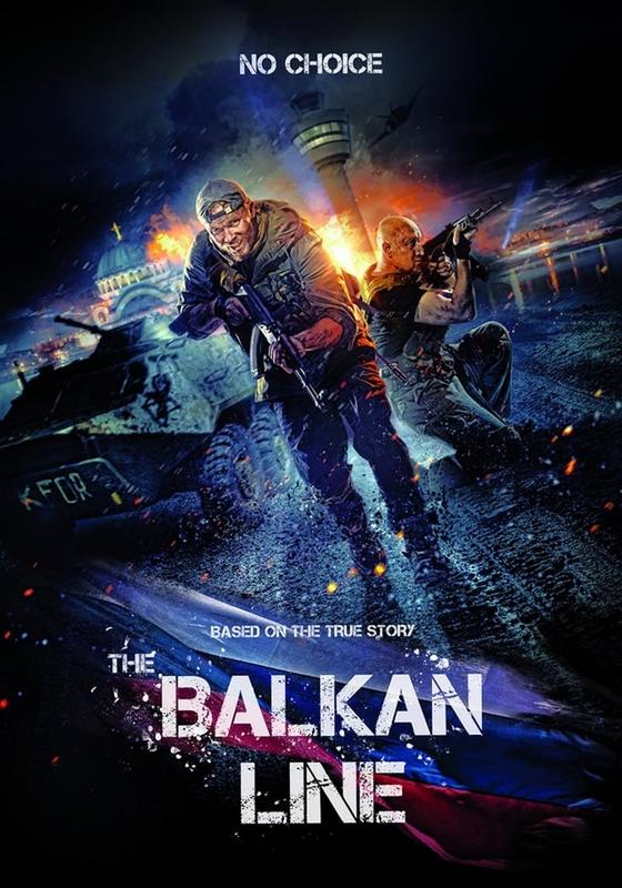 balkanska medja film klik