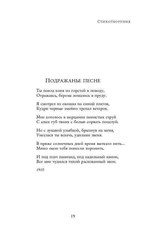 ITD000000001310470-page-0019