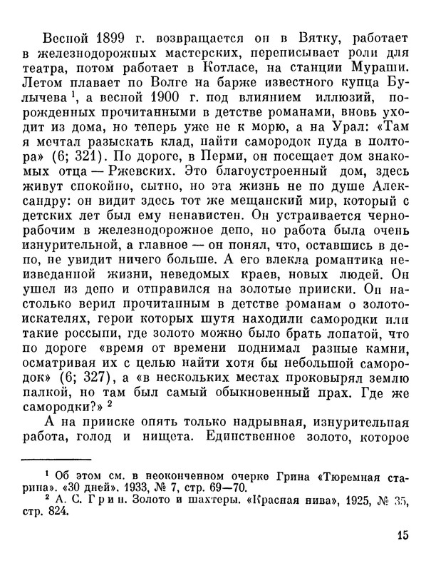 p0016