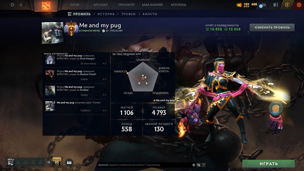 Dota 2 Account  MMR