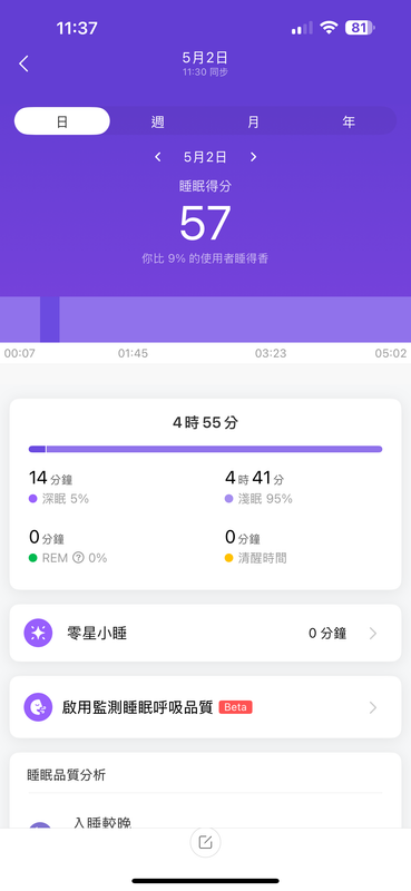 20250705_033735000_iOS