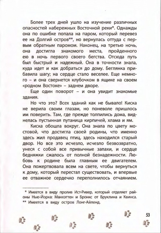 2019-page-0057