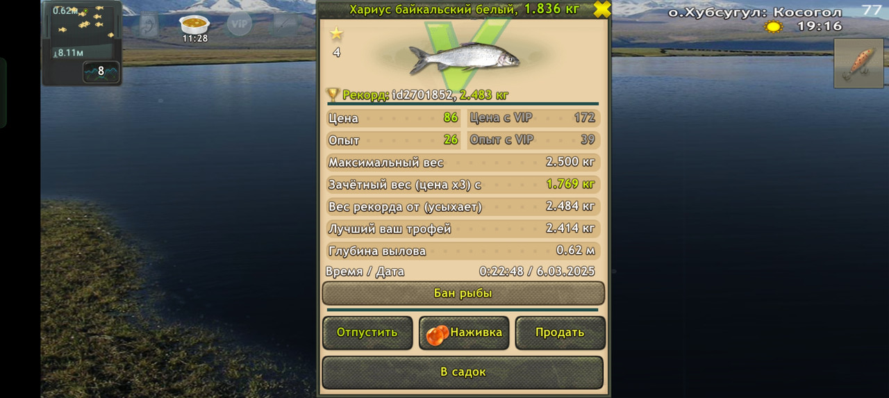 Screenshot-2025-03-06-00-22-52-90-fa28ee
