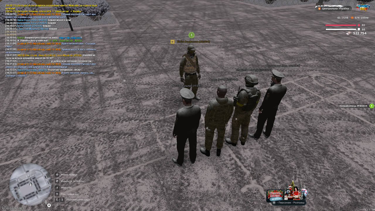 Тренування загальне 10 (почав)