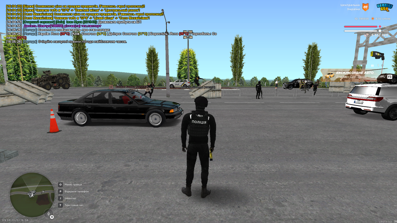 UKRAINE GTA 09.08.2025 16_06_27