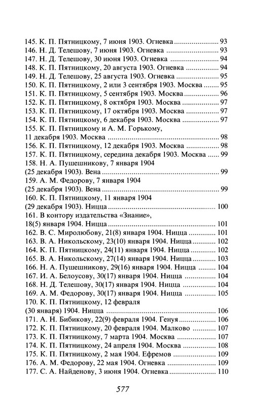 p0016