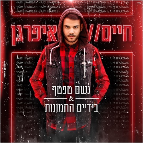 תמונה