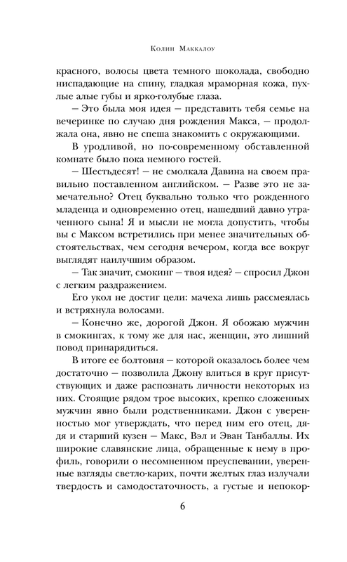 ASE000000000710269-06