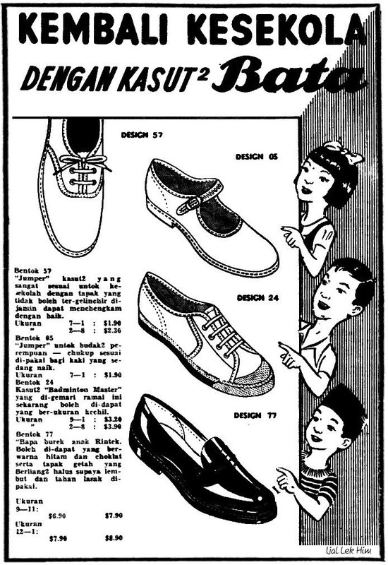 Iklan Bata 1960