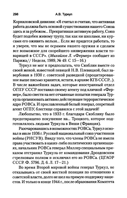 p0308