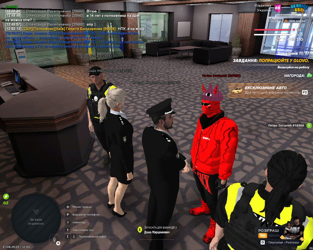 photo_2025-08-31_18-45-48