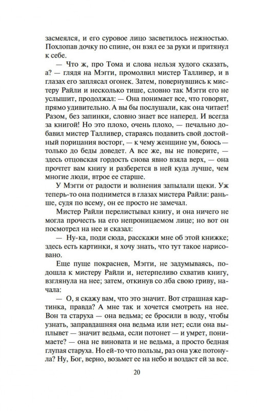2-page-0016
