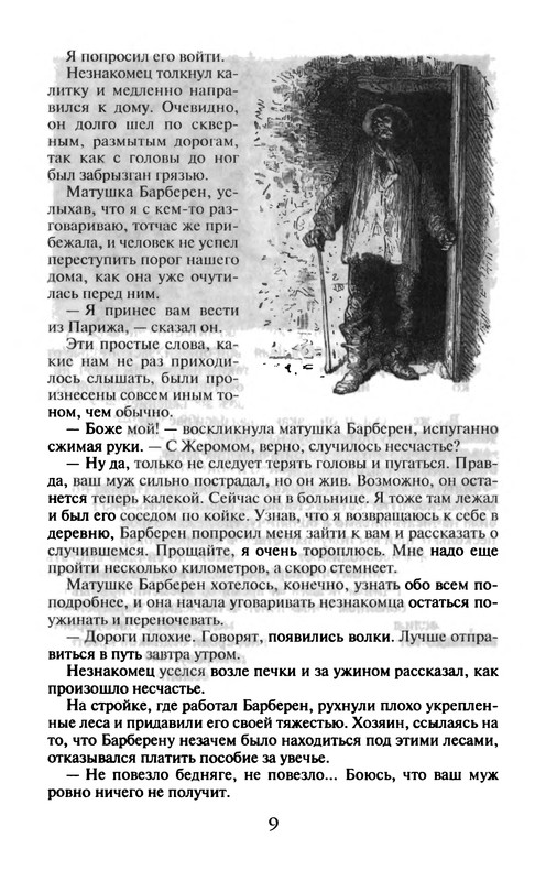p0012