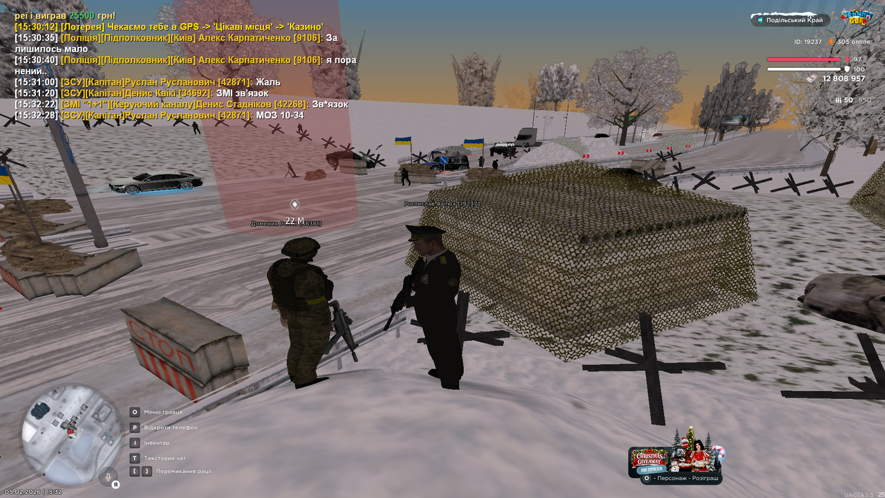 Знімок екрана (171)