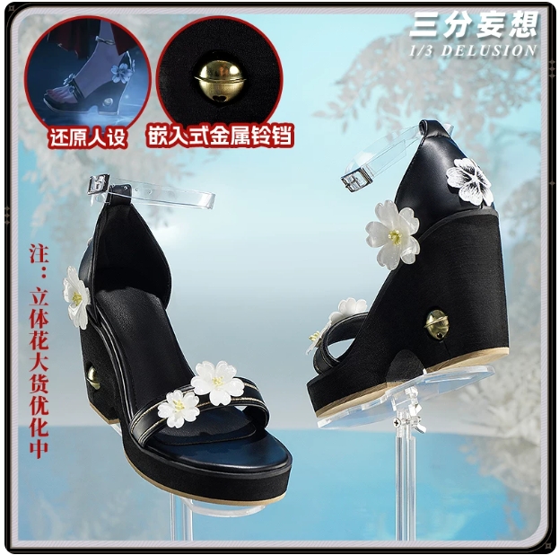 รูปภาพสินค้า 【Pre-Order】ร้าน 1/3 - Wuthering Waves - รองเท้าคอสเพลย์ Hiyuki