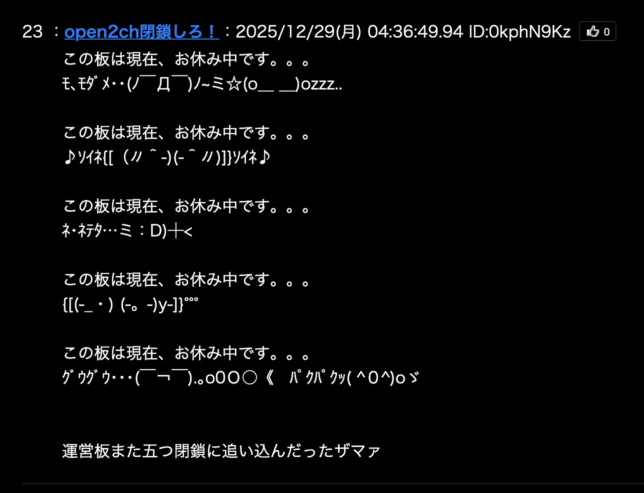 スクリーンショット 2025 12 29 4 52 17
