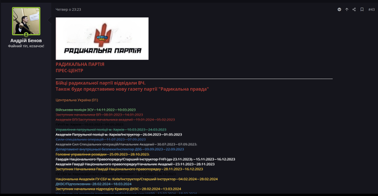 Знімок екрана 2025-06-07 194154