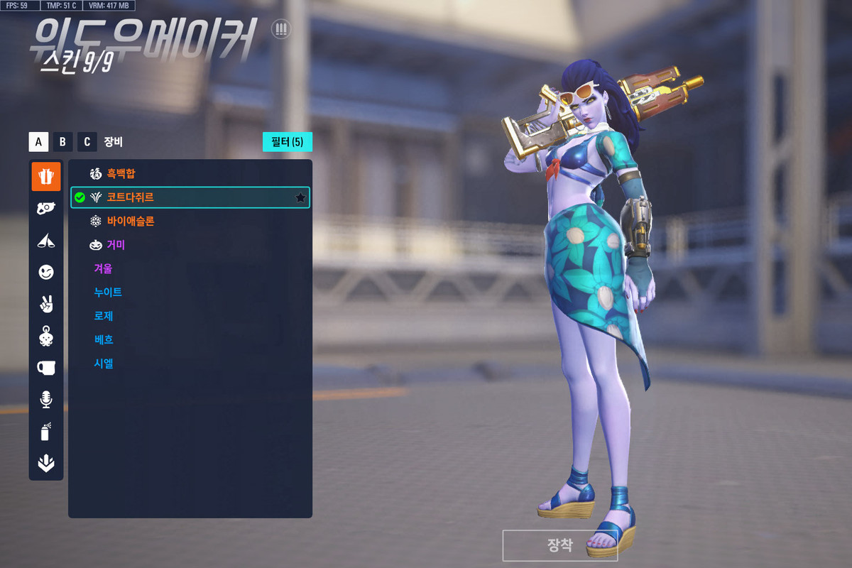 ScreenShot_25-07-15_12-54-50-000