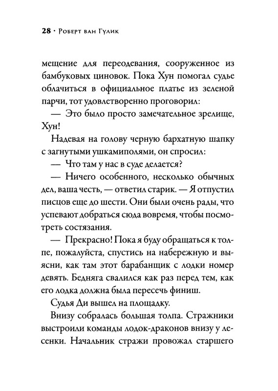 p0030