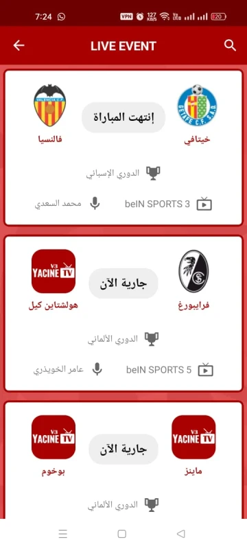 Yacine TV channel list cards