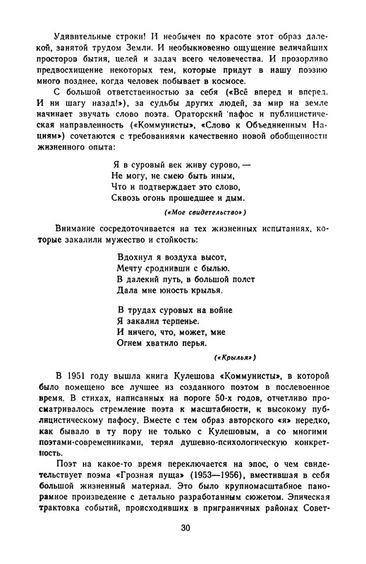 p0033