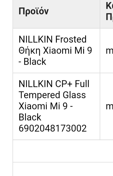 Screenshot-2019-06-28-18-10-31-400-com-yahoo-mobile-client-andro.jpg