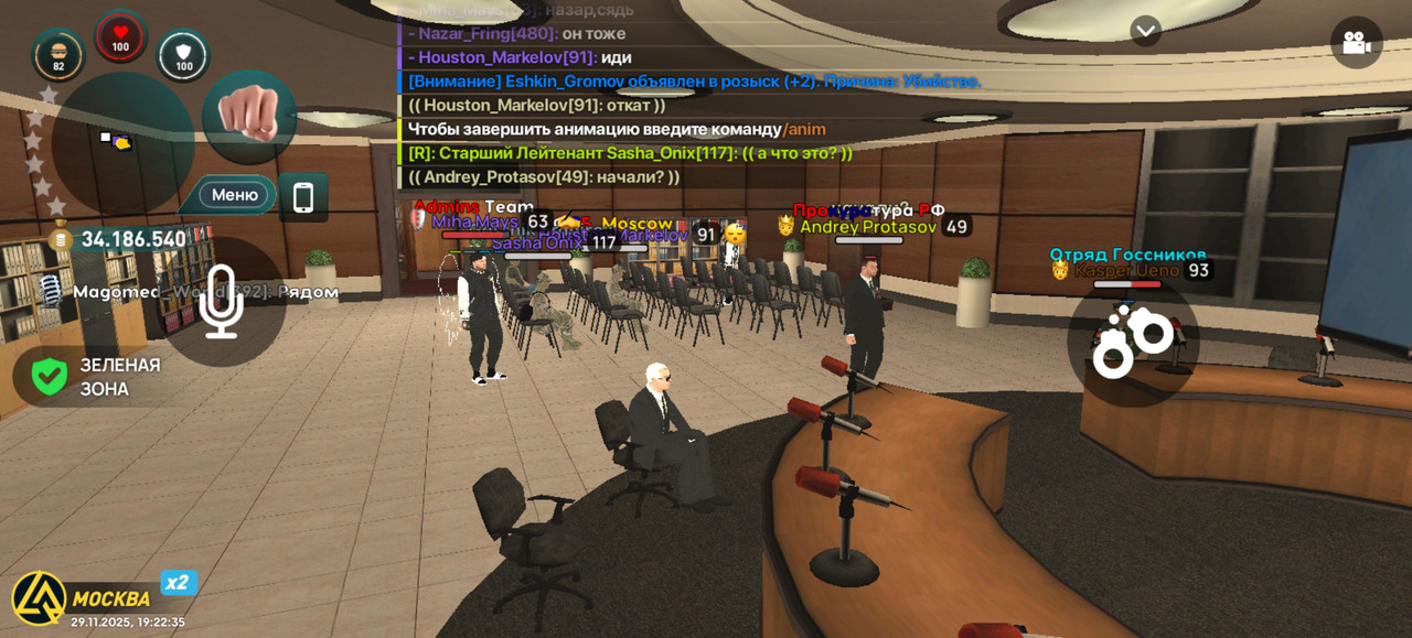 Screenshot 20251129 192235 com liverussia cr