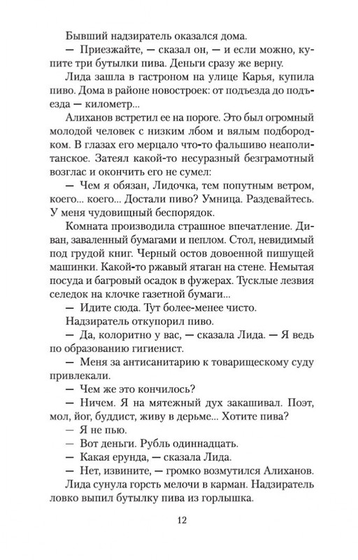 2-page-0011