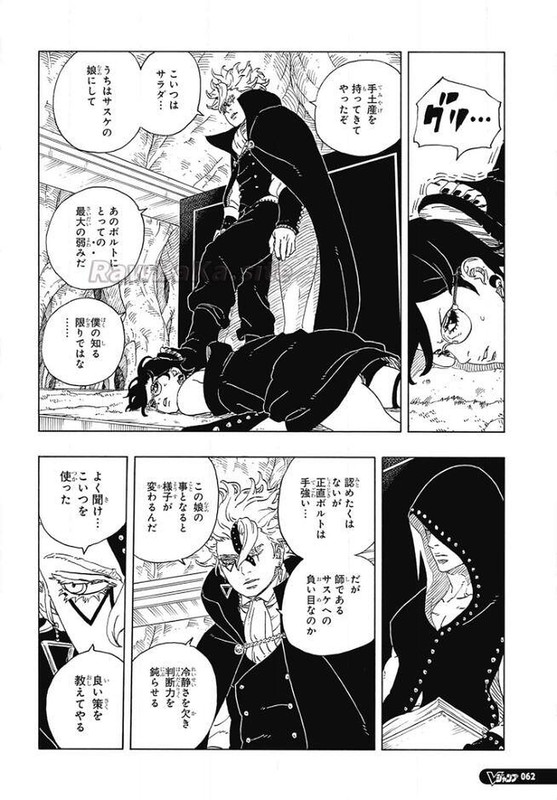 ボルト – page 12