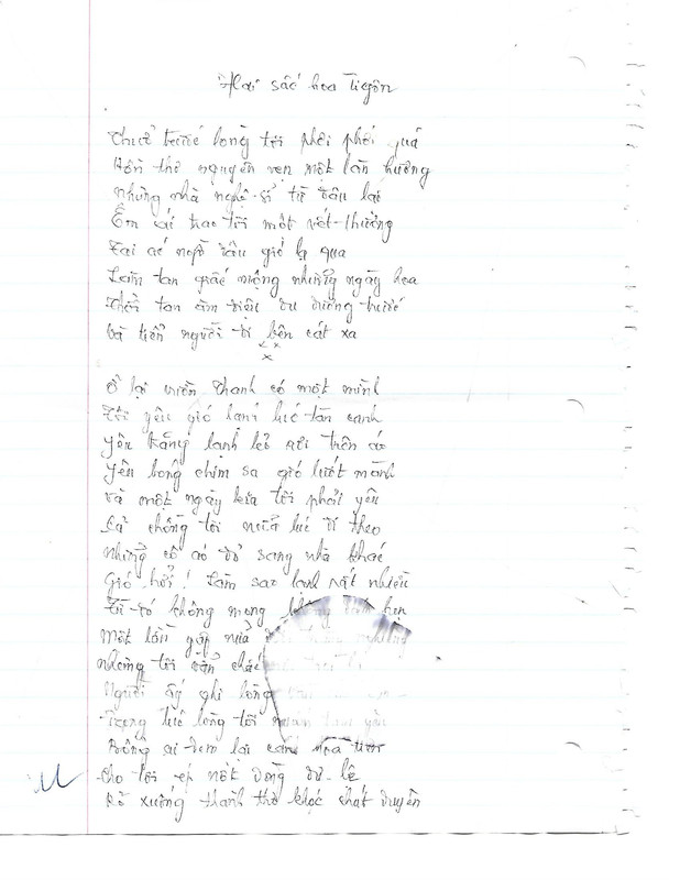 [Image: HSHTG_1.jpg]