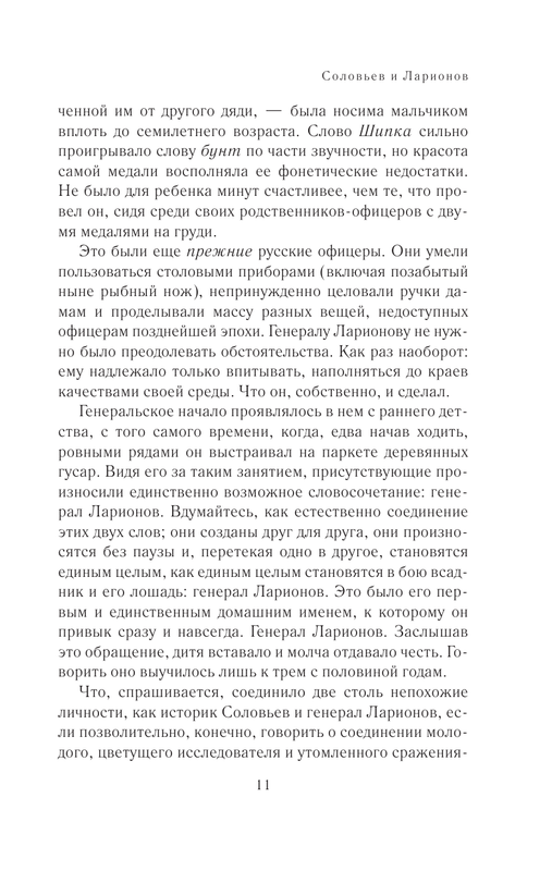 AST000000000136208-11