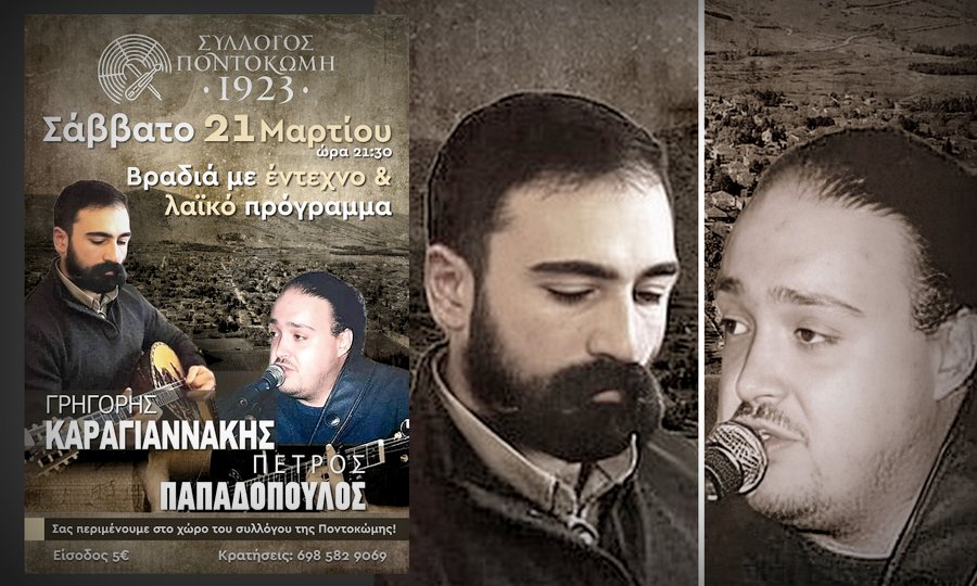 κοζάνη, ειδήσεις, νέα, Πτολεμαΐδα