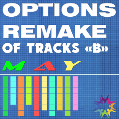 VA - Options Remake Of Tracks May -B- (2019)