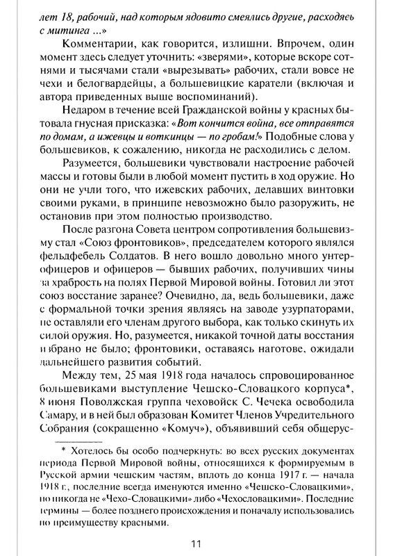 p0011