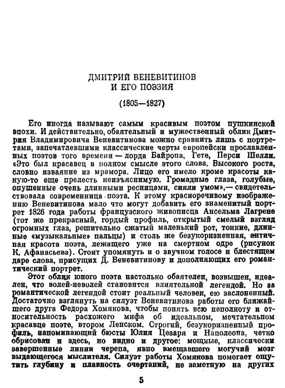 p0006