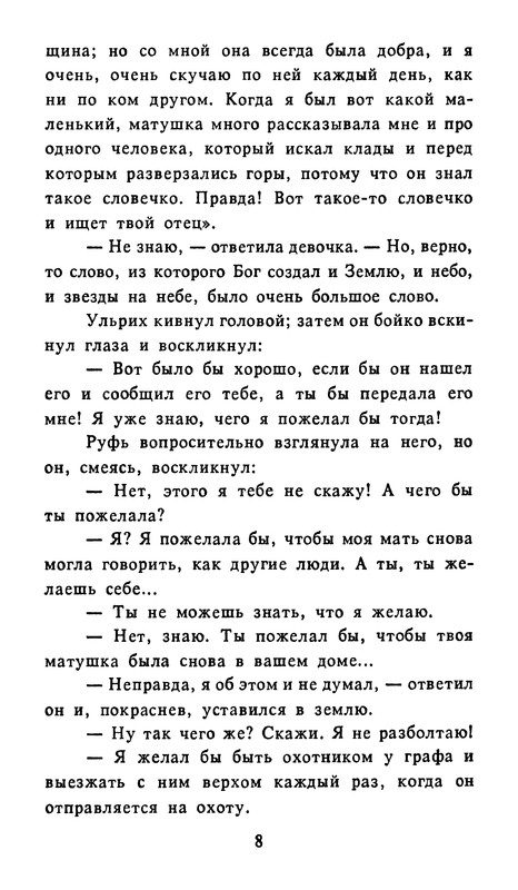 p0011
