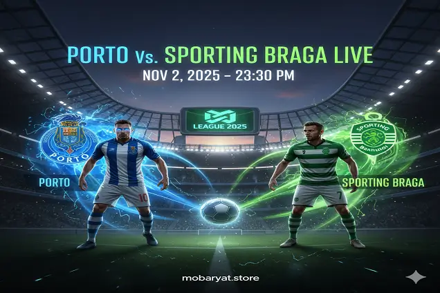 بورتو ضد براغا