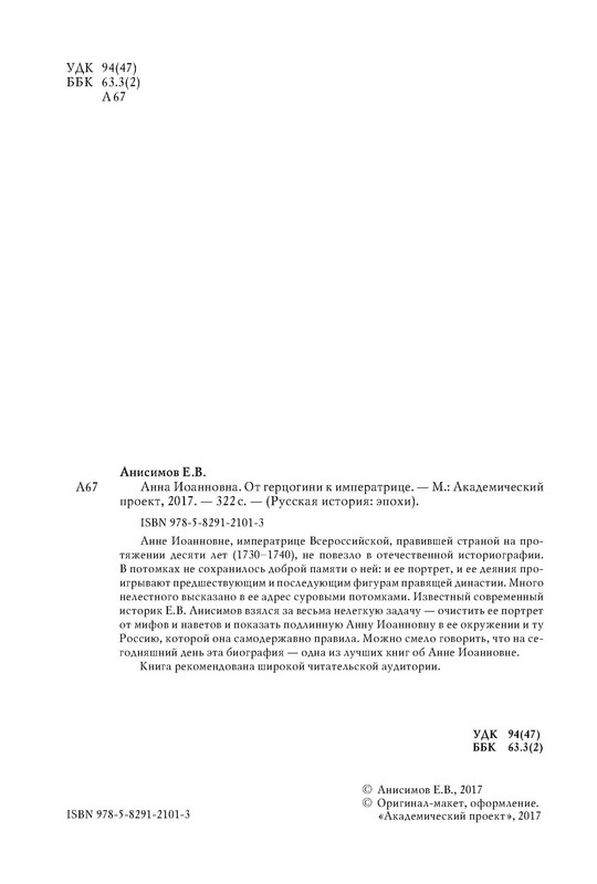 p0005
