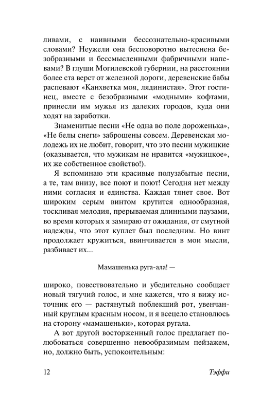 ASE000000000870563-12