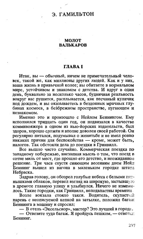 p0300