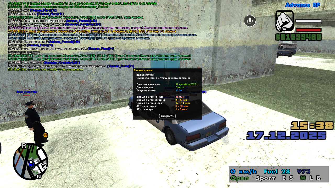 screenshot 2025 12 17 15 39 00 544