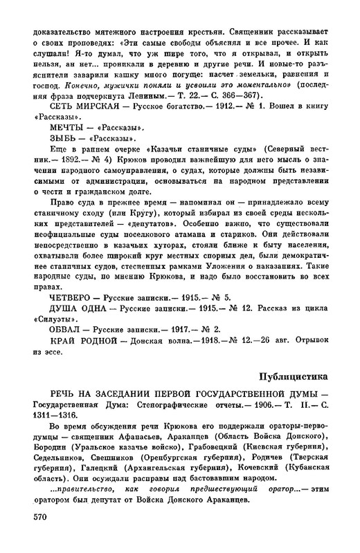 p0034