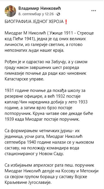 [Слика: Screenshot-4.png]