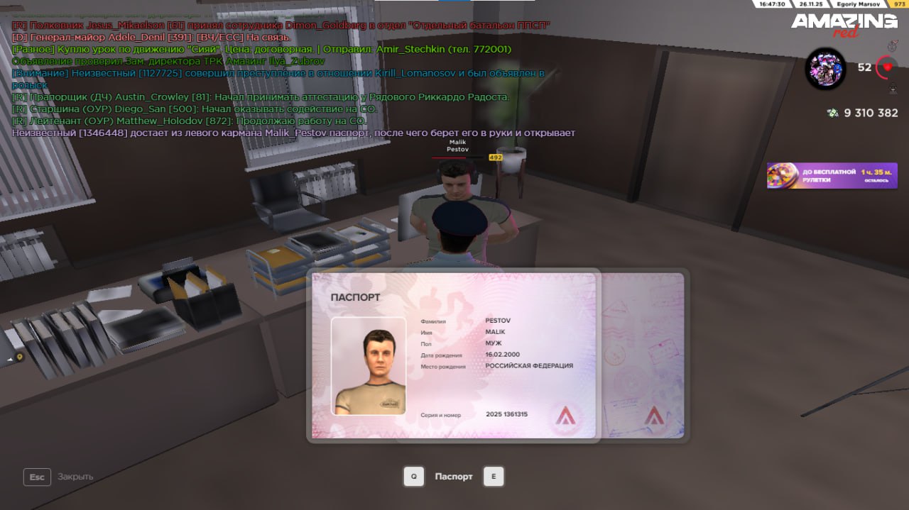 IMG 20251127 000347 429