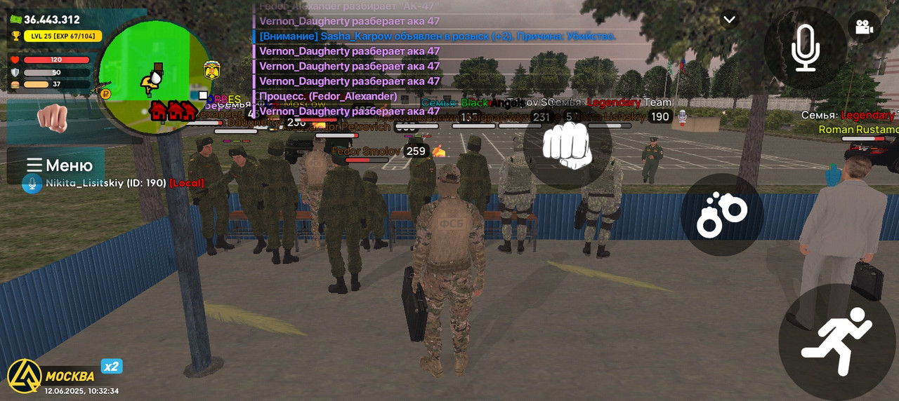 Screenshot_20250612-103235